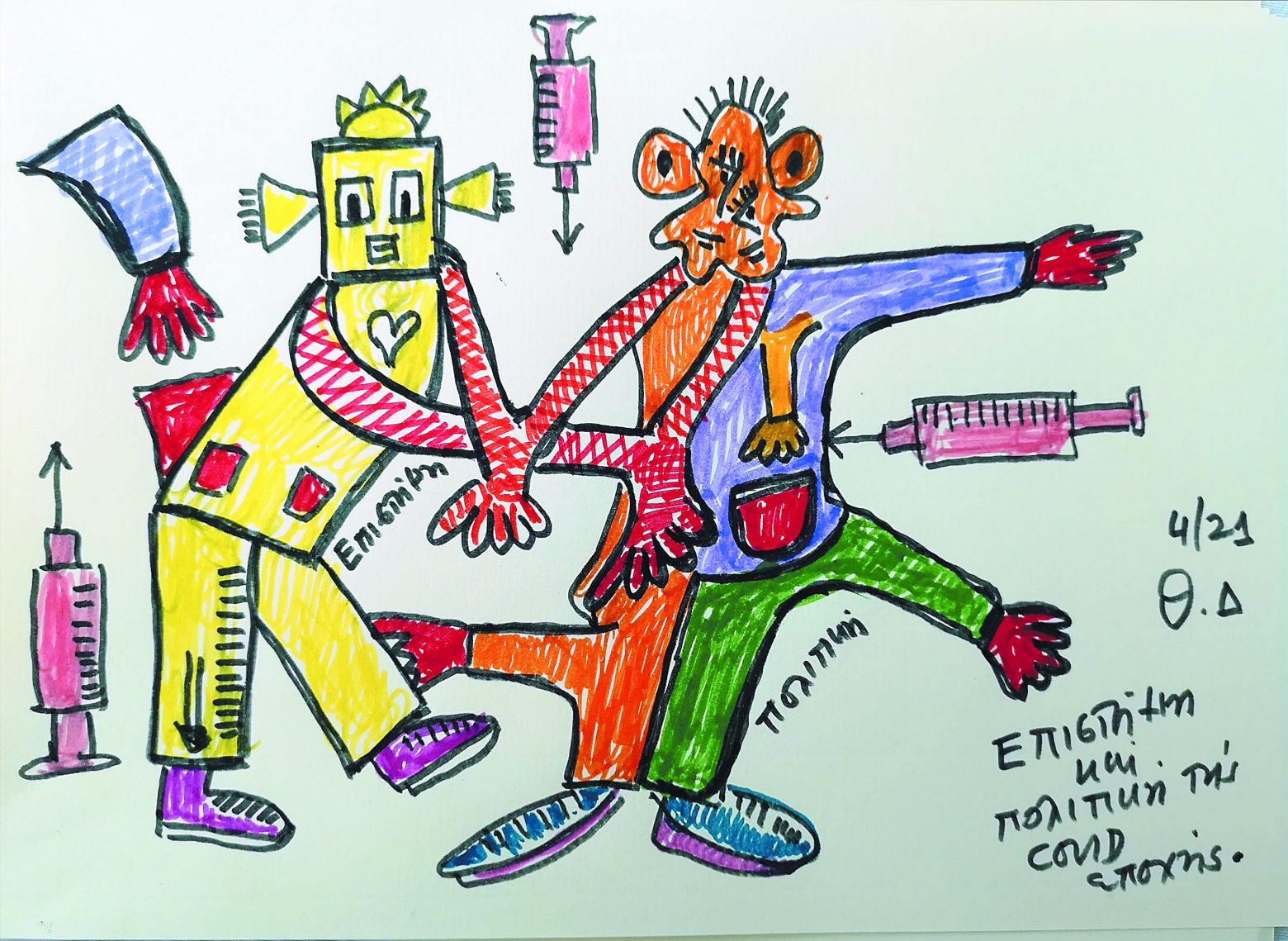 Θανάσης Δρίτσας – Προδημοσίευση – Η πανδημία «γεννά» έναν άλλον άνθρωπο