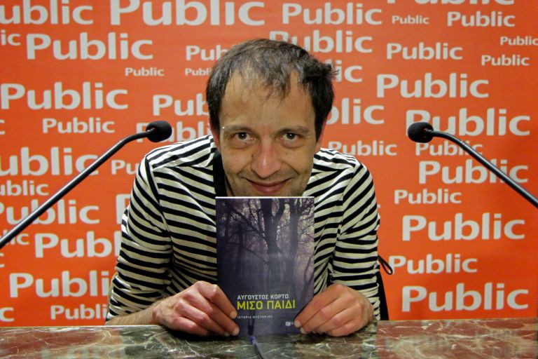 Αύγουστος Κορτώ – «Δεν μας έκαναν αγρίμια τα social media. Ημασταν αγρίμια»