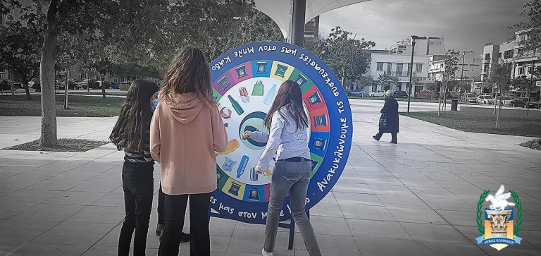 Υπαίθριο Λούνα Πάρκ Ανακύκλωσης στην Κόρινθο