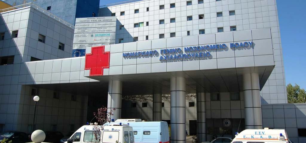 Συναγερμός στο νοσοκομείο του Βόλου - Πέντε ακόμα θάνατοι από κοροναϊό - Εισαγγελική έρευνα για διασπορά