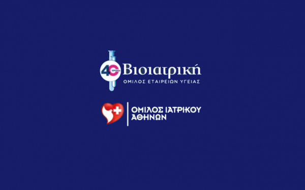 Βιοϊατρική και Ιατρικό Αθηνών συνεργάζονται για προσιτές υπηρεσίες υγείας