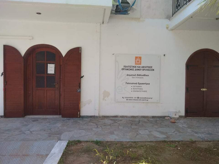 Δημοτικές βιβλιοθήκες: Επένδυση ή αγγαρεία;