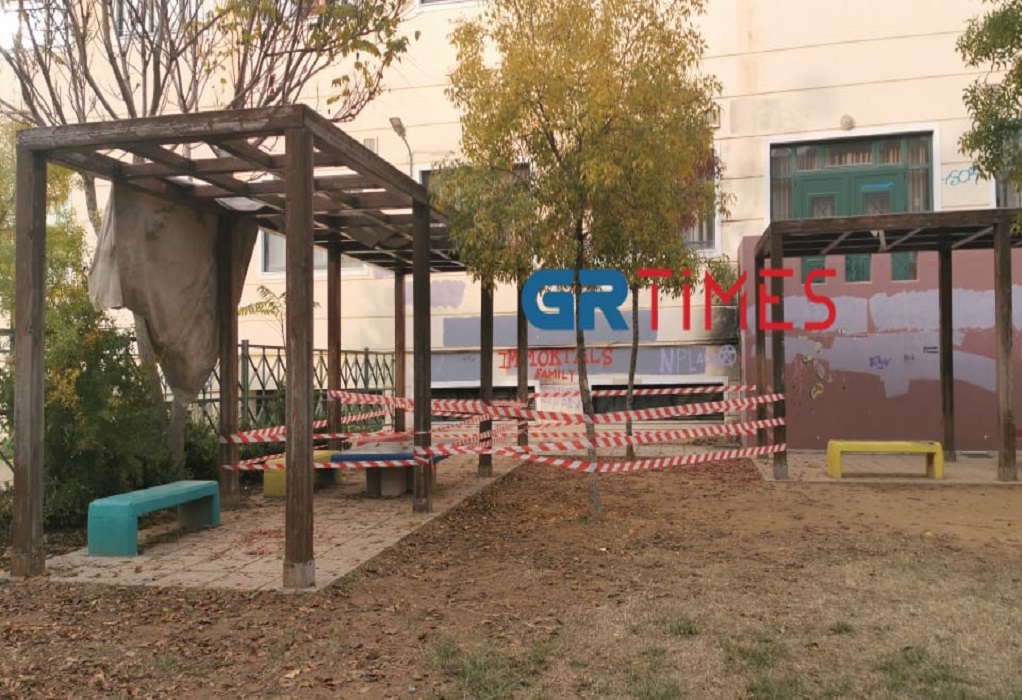 Θεσσαλονίκη – «Σφραγίστηκε» επικίνδυνο σκέπαστρο σε δημοτικό σχολείο