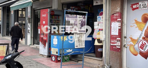 Ηράκλειο – Ένοπλη ληστεία σε μίνι μάρκετ