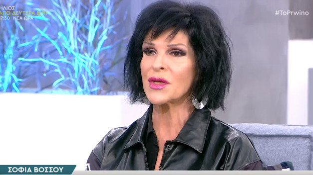 Σοφία Βόσσου – «Τρεφόμουν με παρεντερικές και έφτασα 37 κιλά»