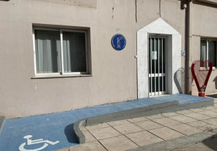 Αλεξανδρούπολη-Το δικό τους σπίτι αποκτούν τα άτομα ΑΜΕΑ