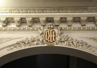 ΓΣΕΕ για προϋπολογισμό –  Επιτακτική ανάγκη για αύξηση μισθών και μείωση ΕΦΚ στην ενέργεια