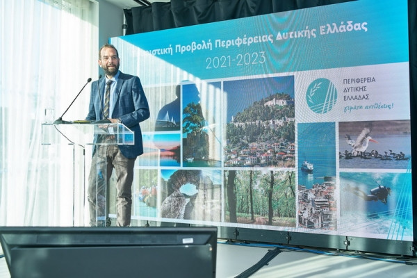 Περιφέρεια Δυτικής Ελλάδας-Στόχος να αποτελέσει τουριστικό πόλο έλξης