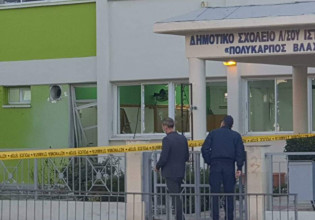 Αντιεμβολιαστές – Διπλό «χτύπημα» σε σχολεία της Κύπρου – Σε ένα έβαλαν εκρηκτικό μηχανισμό
