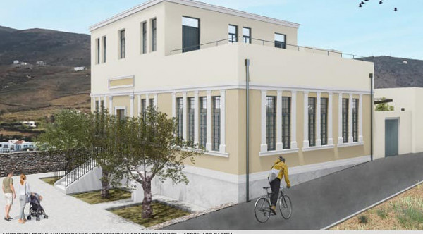 Άνδρος-Δημοτικό Σχολείο γίνεται Πολιτιστικό Κέντρο