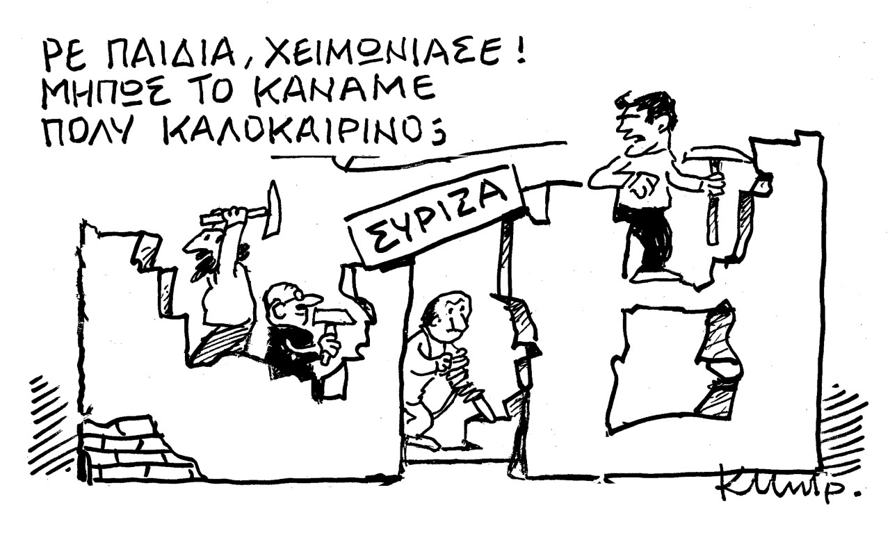 Το σκίτσο του Κώστα Μητρόπουλου για τα ΝΕΑ 16/12/2021