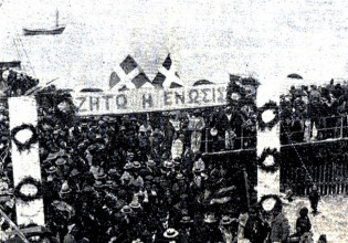 Η εξέγερση του 1931 στην Κύπρο και το κομμουνιστικό κίνημα