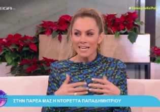 Ντορέττα Παπαδημητρίου – «Δεν μου αρέσει το παρασκήνιο και οι ίντριγκες»