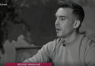 Ιάσονας Μανδηλάς – «Είμαι ο Ιάσονας Μανδηλάς και είμαι ομοφυλόφιλος»