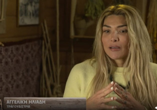 Αγγελική Ηλιάδη – «Η αλήθεια είναι ότι με τον Γρηγόρη Αναστασιάδη…»