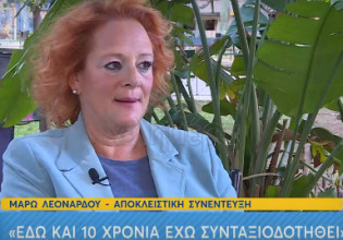 Mάρω Λεονάρδου – Γιατί αποφάσισε να εγκαταλείψει την δημοσιογραφία;