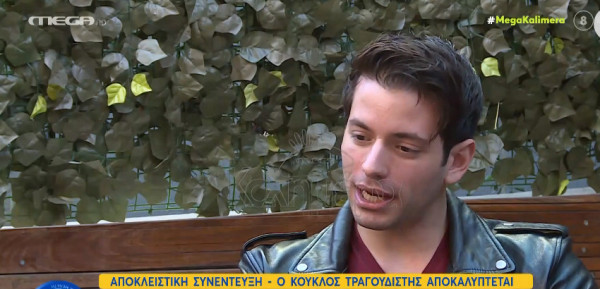 Βαγγέλης Κακουριώτης – «Μου έχουν πετάξει εσώρουχο και σουτιέν στη σκηνή, τα κρατάω όλα»