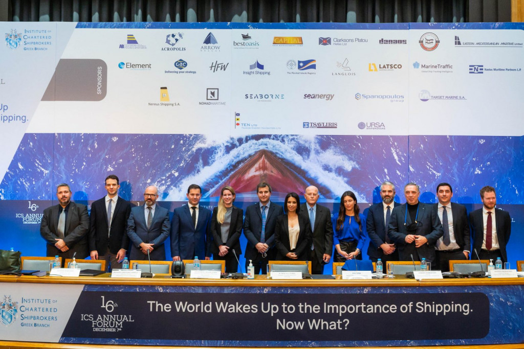Το μέλλον της παγκόσμιας ναυτιλίας στο 16ο Ετήσιο Ναυτιλιακό Συνέδριο