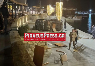 Μικρολίμανο – Αυτοκίνητο παρέσυρε τραπεζοκαθίσματα