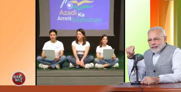 Ινδία – Εκδήλωση από μαθητές της Ηλείας παρουσίασε ο πρωθυπουργός  στην ραδιοφωνική του εκπομπή