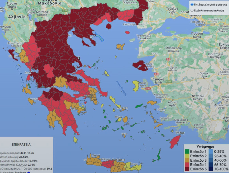 Επιδημιολογικός χάρτης  – Μία ακόμη περιοχή σε «βαθύ κόκκινο» και δύο στο «κόκκινο»