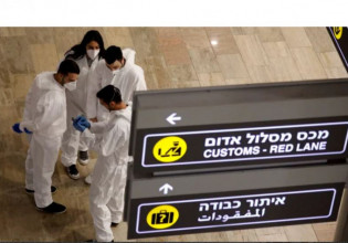 Ισραήλ – Καταγράφηκε ο πρώτος θάνατος από Όμικρον