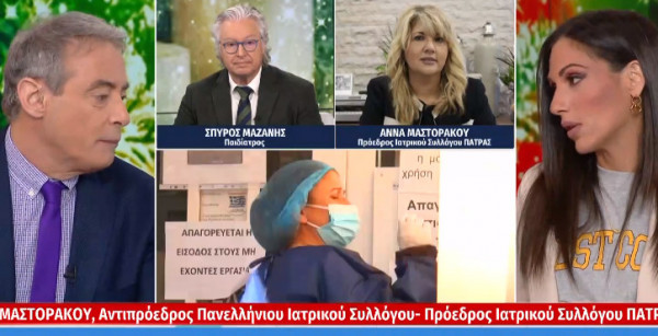 Για τις απίστευτες απειλές που δέχτηκε από τους αντιεμβολιαστές μίλησε η Άννα Μαστοράκου