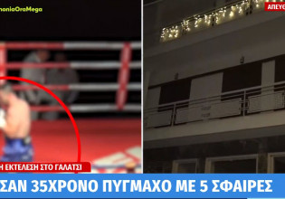 Γαλάτσι – Έκτελεση άνδρα έξω από πυγμαχικό σύλλογο