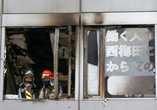 Ιαπωνία – Πυρκαγιά σε κτίριο που στέγαζε γραφεία στην Οσάκα – Τουλάχιστον 27 νεκροί