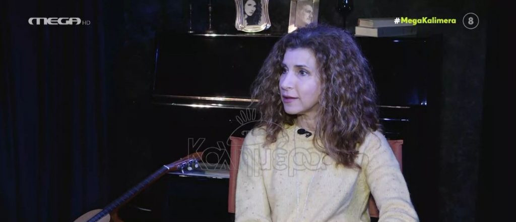 Μαρία Παπαλάμπρου – «Είχα εμμονικούς θαυμαστές – Αναγκάστηκα να αλλάξω σπίτι»