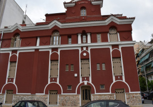 Καλλιθέα-Το εμβληματικό «Κόκκινο Σχολείο» αναγεννήθηκε από τις στάχτες του