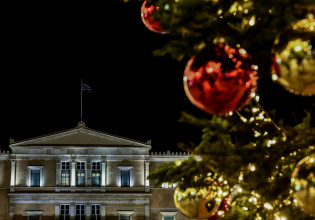 Πανδημικές Γιορτές