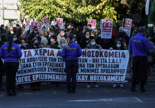 ΠΟΕΔΗΝ – Κινητοποίηση την Τετάρτη 15 Δεκεμβρίου στο υπουργείο Υγείας