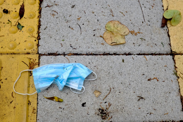 Περί αβεβαιότητος