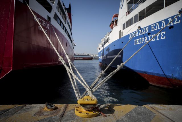 Νέα 48ωρη απεργία αποφάσισε η ΠΝΟ - Δεμένα τα πλοία στα λιμάνια 12-13 Δεκεμβρίου