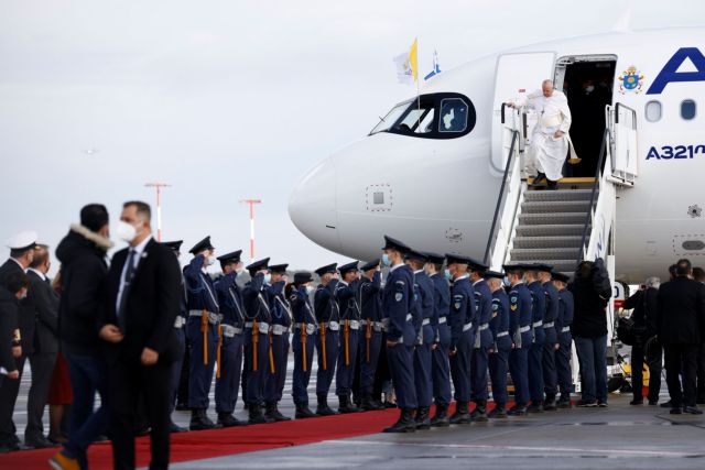 Πάπας Φραγκίσκος - Έφτασε στην Ελλάδα