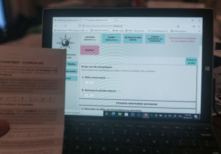 Απογραφή 2021 – Λήγει η προθεσμία για την αυτοαπογραφή – Ξεκινούν οι συνεντεύξεις