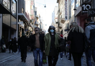 Εορταστικό ωράριο – Πώς θα λειτουργήσουν αυτή την εβδομάδα τράπεζες και καταστήματα