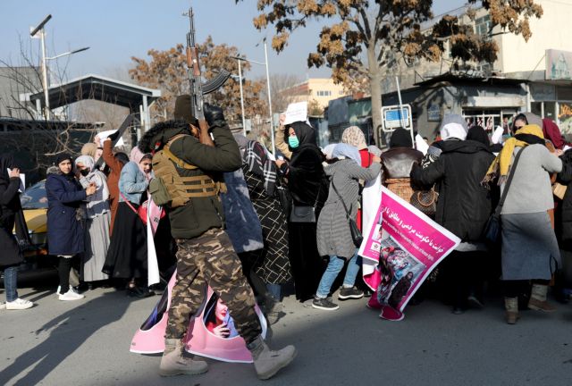 Αφγανιστάν - Ταλιμπάν άνοιξαν πυρ κατά διαδήλωσης γυναικών στην Καμπούλ
