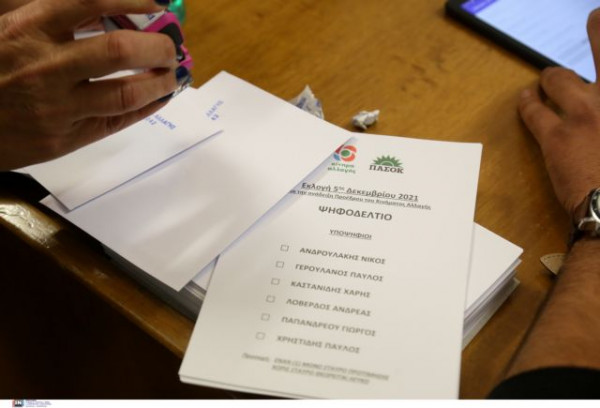 ΚΙΝΑΛ – Αυτά είναι τα προεκλογικά σποτ των δύο υποψηφίων