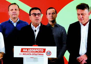 Βόρεια Μακεδονία – Παραιτείται από πρωθυπουργός ο Ζάεφ – Ποιος τον αντικαθιστά