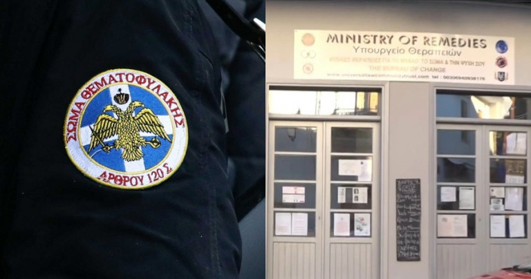 «Θεματοφύλακες του Συντάγματος» – Ποιοι είναι οι δράστες της «απαγωγής» του διευθυντή Γυμνασίου στην Πιερία