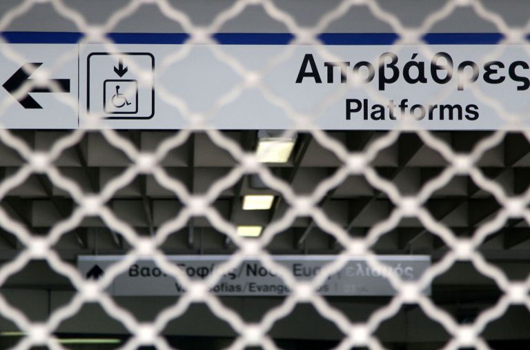 Athens Metro stations shut down after bomb scare