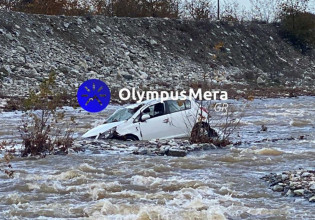 Κακοκαιρία – Οι τελευταίες στιγμές της άτυχης γιατρού που πνίγηκε στην Πιερία