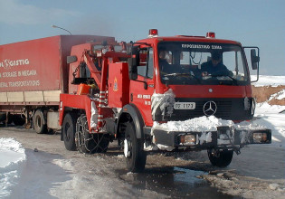 Βόλος – Αποκλείστηκε οικογένεια που είχε πάει για βόλτα λόγω του χιονιά