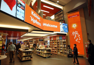 Τα Χριστουγεννιάτικα δώρα που θα βάλεις φέτος κάτω από το δέντρο