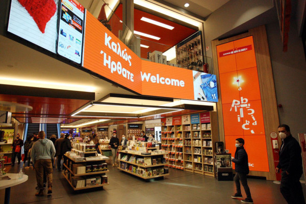 Τα Χριστουγεννιάτικα δώρα που θα βάλεις φέτος κάτω από το δέντρο