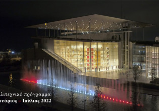 Εθνική Λυρική Σκηνή – Όλο το πρόγραμμα της νέας σεζόν Ιανουάριος – Ιούλιος 2022