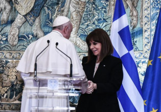 Τα δώρα της Σακελλαροπούλου στον Πάπα Φραγκίσκο που τον ενθουσίασαν