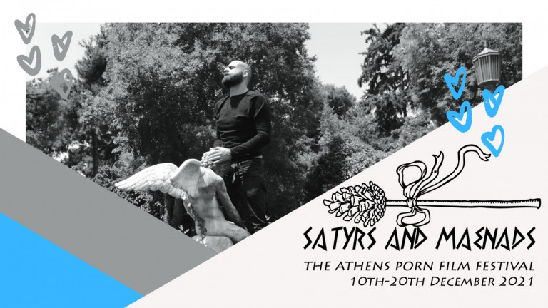 Athens Art Porn Film Festival – Ο Μενέλας Σιαφάκας εξηγεί στο in.gr τι θα πει «καλλιτεχνικό πορνό»